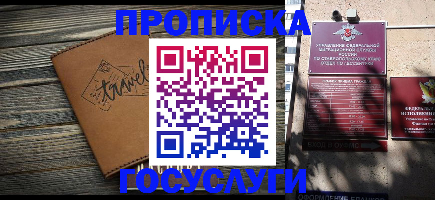 временная регистрация гарантия в Красновишерске